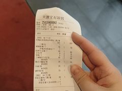 -天源宝石浴宫(和平店)