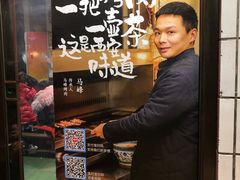 -清真·马峰烤肉(小学习北巷店)