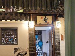 -淀里船宴(卓达店)