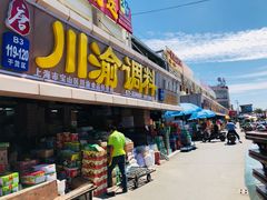 门面-江杨农产品批发市场
