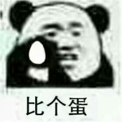 -明星刺青·洗纹身