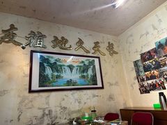 -友谊食店·北城天街
