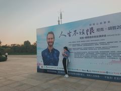 -梦之蓝青奥体育公园体育馆