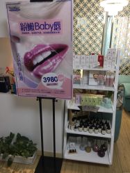 -YooMee优美智能科技美肤机构