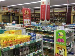 -益丰大药房(上虹莘庄店)