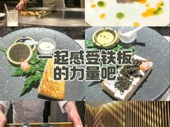 -Ginza Onodera铁板烧(外滩十八号店)