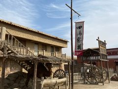 -镇北堡西部影城