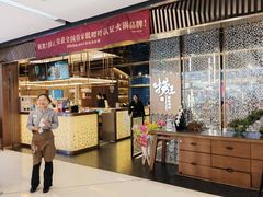 -捞王锅物料理(上海世茂广场店)