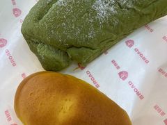 南瓜脆皮芝士包-BREAD WAY面包路·欧式面包(龙湖时代D馆店)
