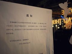 -Strawberry Butterfly草莓蝴蝶日式水果挞