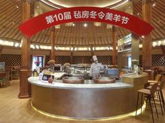 -九十九顶毡房(阜石路店)