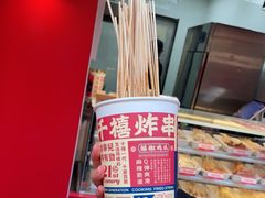 -千禧炸串(明瓦廊店)