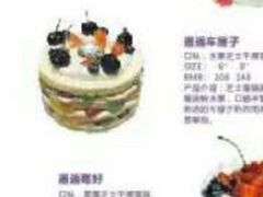 -万利隆·活力烘焙(人民路店)