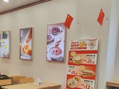 -好适口(西二旗店)