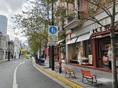 -王家沙点心店(南京西路总店)