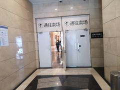 -北国商城