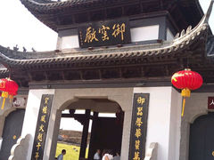 android_upload_pic-景德镇陶阳里历史文化旅游区