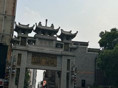 -苏家巷36号公馆
