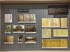 -青岛德国监狱旧址博物馆