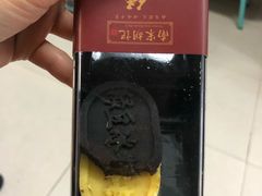 -南宋胡记(杭州河坊街店)