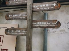 -崇仁古镇