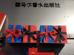 -设计共和 Design Republic(江宁路店)