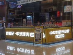 -凯德广场(武胜路店)