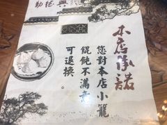 -勤德兴(湖滨路店)