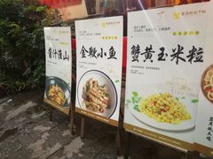 -富正毅三下锅(大庸府城店)