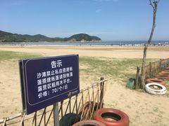 -东海半边山旅游度假区