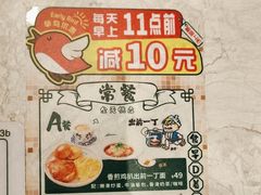 -翠华餐厅(正佳广场店)