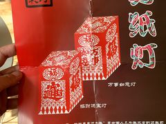 -物美超市(通州梨园店)