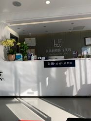 -联合丽格·张菡丽格医疗美容