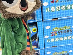 -山姆会员商店(亦庄创意生活广场店)