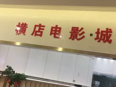 -北大资源博雅城