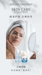 -东方美美容SPA会所