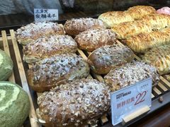 -木子木水日式烫面包(中盛店)