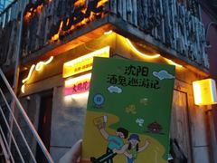 -ISLAND MASS岛·精酿吧