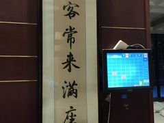 -930私房菜(欧阳路店)