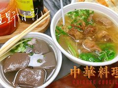 -八珍·广式煎饺·广州老字号(北京路总店)