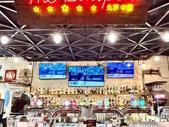 -本垒美式烤肉(三里屯店)