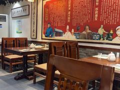 -老厨家(友谊路总店)
