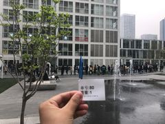 -1点点(银座和谐广场店)