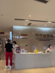 -四川娇点医学美容医院
