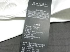 -Embry Form(上海久光中心店)