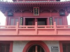 -开封府