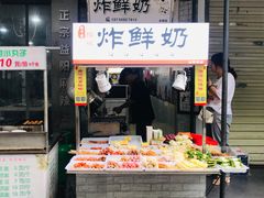 门面-好可爱经典炸炸炸·炸鲜奶(长郡老店)