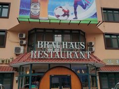 -兰特伯爵西餐厅·啤酒屋(方庄店)