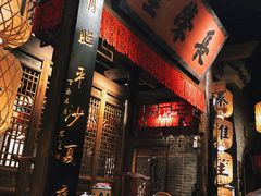 门面-南京大牌档(济南万象城店)