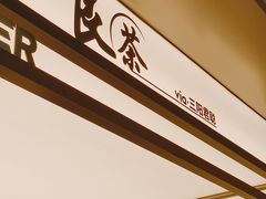 -吴良材眼镜(七重天新视场店)